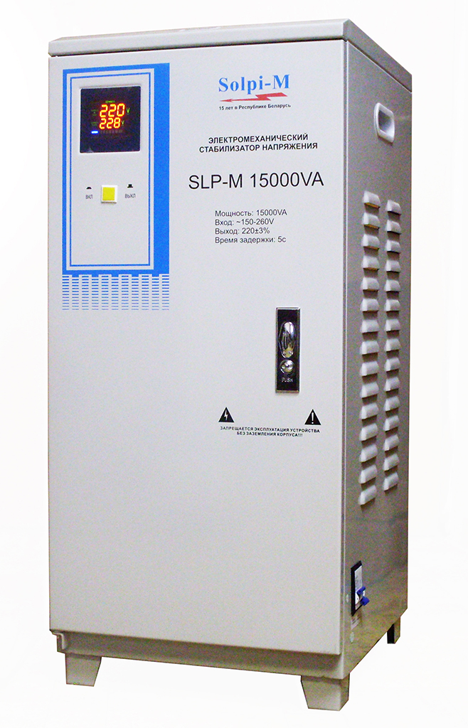 Стабилизатор напряжения Solpi-M SLP-M 15000VA