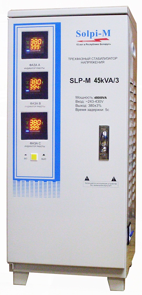 Стабилизатор напряжения Solpi-M SLP-M 45kVA/3