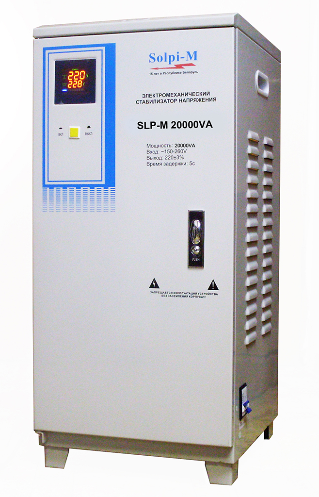 Стабилизатор напряжения Solpi-M SLP-M 20000VA