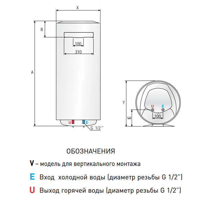 Купить Водонагреватель Ariston ABS PRO ECO PW 50 V Slim в Минске, цена