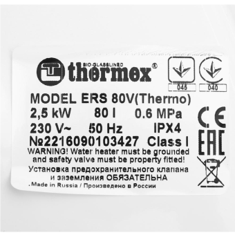 Водонагреватель THERMEX ERS 80V Thermo power