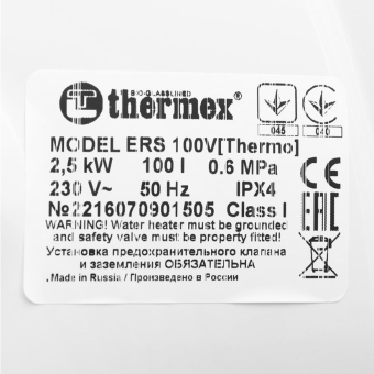 Водонагреватель THERMEX ERS 100V Thermo power