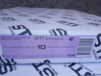 Биметаллический радиатор STI BM 500 