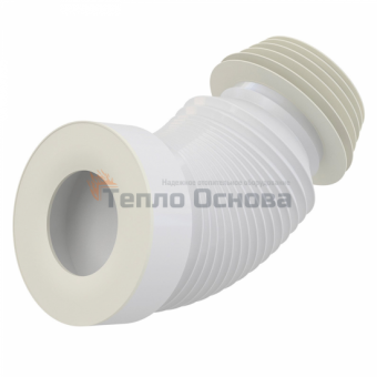 А97 / Слив для унитаза гофрированный (гофра) 280-550 Alcaplast