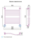 Полотенцесушитель водяной Сунержа Флюид 60x50