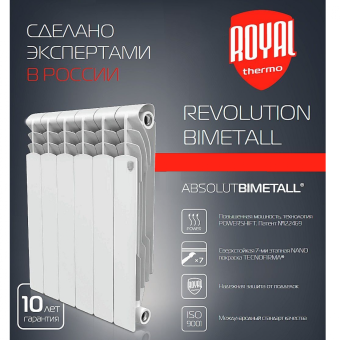 Биметаллический радиатор Royal Thermo Revolution Bimetall 350/80