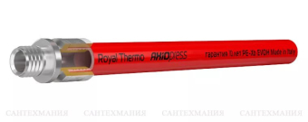 Труба для теплого пола PE-RT (type 2) EVOH d16x2,0 Royal Thermo