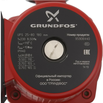 Циркуляционный насос Grundfos UPS 25-80