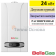 Газовый котёл BellaGas Premium 24 Газовый котёл BellaGas Premium 24