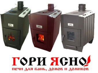 Дровяные отопительные печи VIKING 200