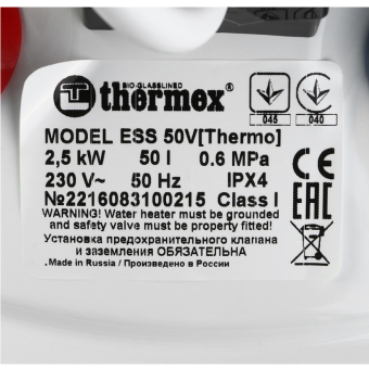 Водонагреватель THERMEX ESS 50V Thermo power