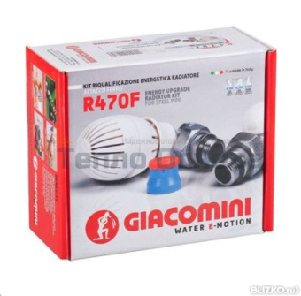 Комплект радиаторный прямой 3/4" Giacomini R470F