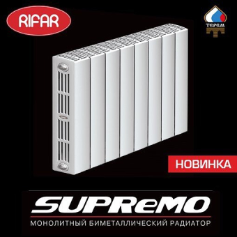 Радиатор биметаллический Rifar Monolit Supremo 500/90